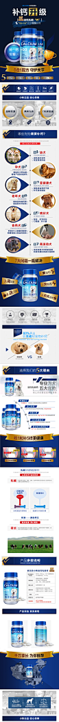 钙片200片