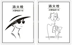 消火栓  - 源文件下载【酷图网】消火栓,消防栓,灭火器,抽象人物,美女,消火栓海报,美女海报,人物简笔画,抽象画,个性挂画,消防设施,消防器材,