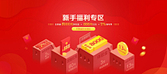 逆天无敌美少女采集到banner