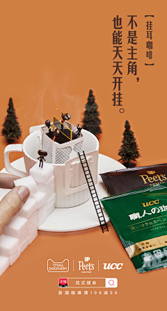 南冥大鹏采集到创意