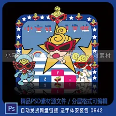 蓝色黑超奶嘴超酷奶嘴可爱生日宝宝宴百日周岁背景喷绘ps设计素材-淘宝网