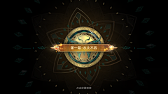 影子UI采集到界面