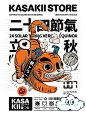 每日海报分享｜复古漫画风✨ - 小红书
