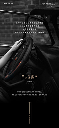 盒子··采集到别墅和洋房