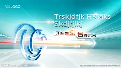 突破穿透科技未来光线