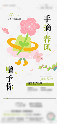 老年痴呆康复患者采集到节日
