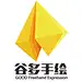 谷多手绘guduo