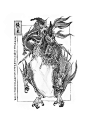 山海經-儵魚：彭水出焉，而西流注于芘湖之水，其中多儵魚，其狀如鷄而赤毛，三尾、六足、四首，其音如鵲，食之可以已憂。