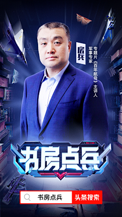 几个赵采集到银行banner