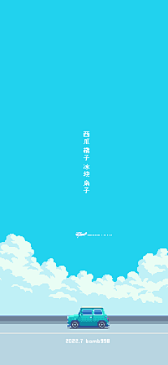 热死了~尝试数字降温（后俩是壁纸，请~） ​​​[2](919B3)