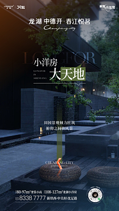 Una-tree采集到文字編排