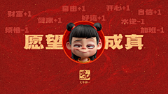 鱼兔仔采集到平面-影视动画海报