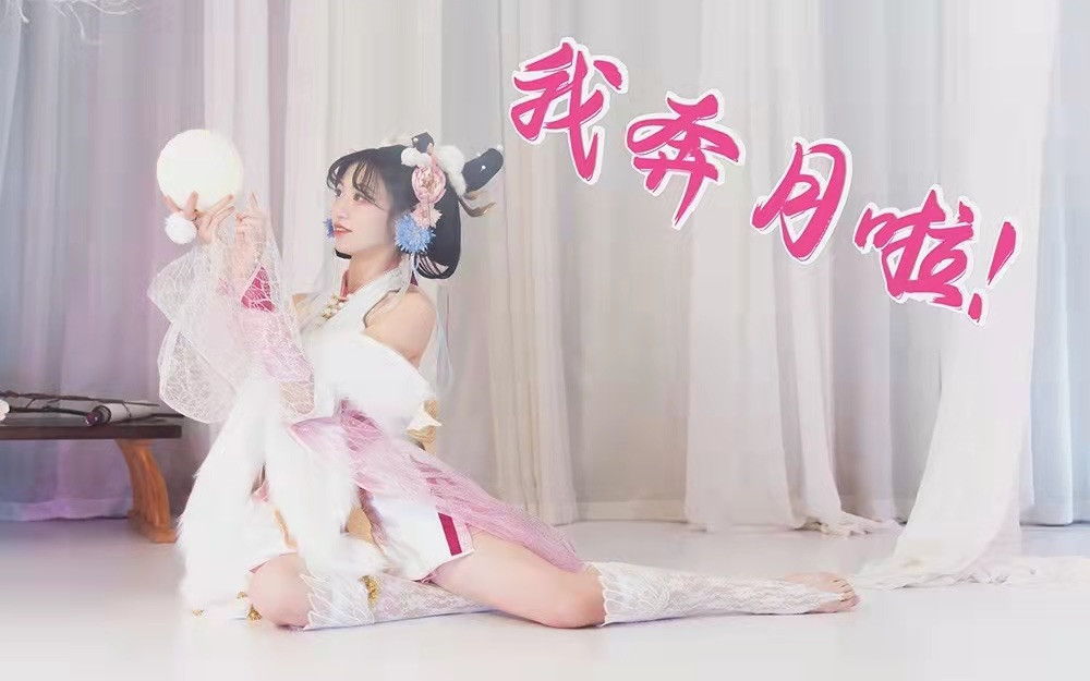 图片[3]-【舞蹈/4K/在线/B站】-小D-biu【227V-33.8GB】-幻想写真