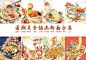整理下画过的美食插画粉面精品合集-古田路9号-品牌创意/版权保护平台