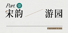33qfdwaef采集到长图