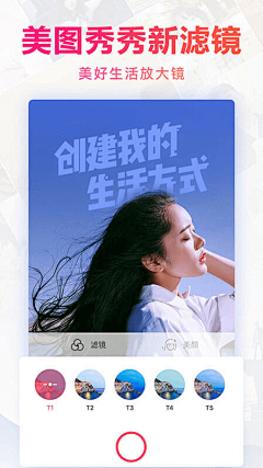 小毛君丶采集到App-相机