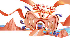 我吃六碗饭采集到双11