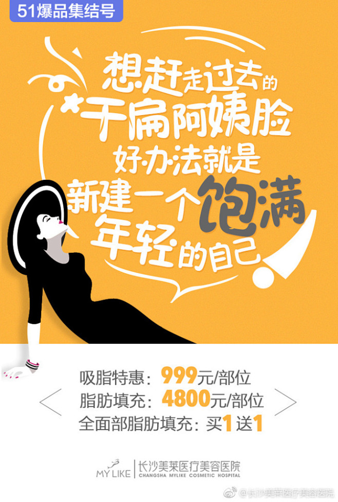 #四月，再见# #美妆#
脂肪填充一点点...