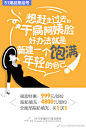 #四月，再见# #美妆#
脂肪填充一点点，凹陷皱纹少一点
“阿姨”到“少女”，你唯一缺的是全面部脂肪填充
现在就刷新你的脂肪管理美容观吧！ ​​​​