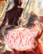 校园封/打橙子制作
快穿系统，反派boss是人渣
2019年出的第一个单！