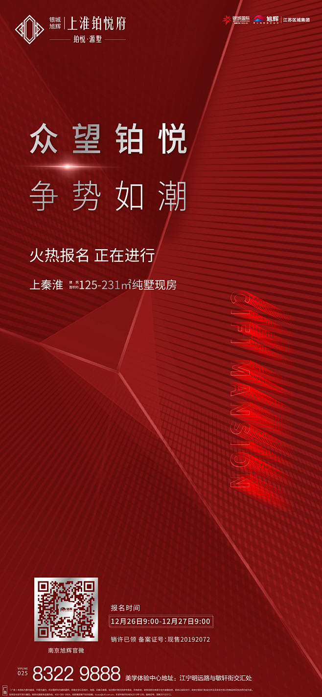 【知识星球：地产重案】