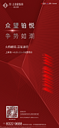 【知识星球：地产重案】