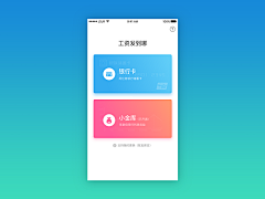 殷昌飞采集到列表_APP