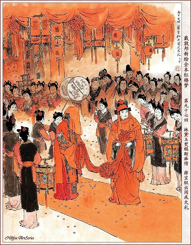 戴敦邦新绘全本《红楼梦》图片_A精美物品图片素材-花瓣网