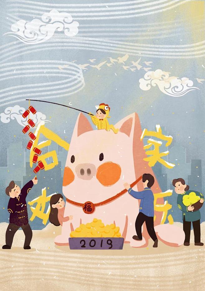 新年海报 迎新年 元旦 恭贺新春 元旦快...