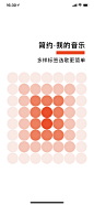 _引导页+应用市场截图 _急急如率令-B49816166B- _T2019322  _海報設計 #率叶插件，让花瓣网更好用_<a class="text-meta meta-link" rel="nofollow" href="<a class="text-meta meta-link" rel="nofollow" href="http://jiuxihuan.net/lvye/"&