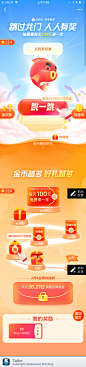 支付宝运营