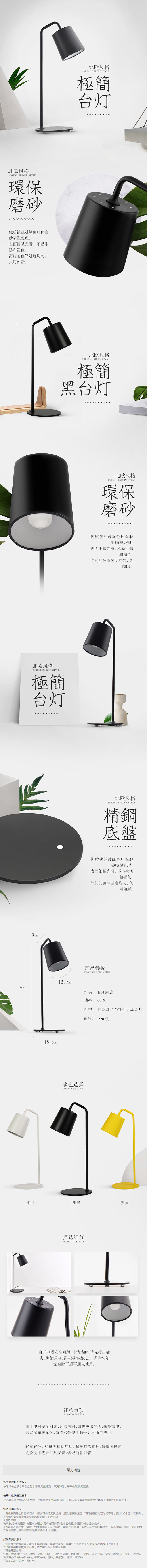逆袭·巧匠电商-设计提高班_巧匠课堂-学...
