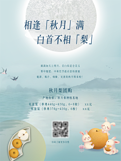 AeBTuh5X采集到插画合集
