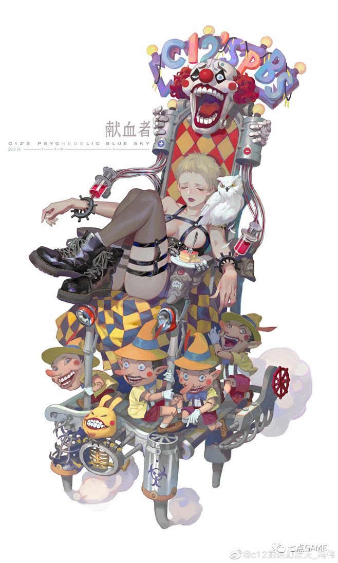 From 冯 伟
微博：c12的迷幻蓝天...
