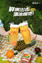 鲜果出击清凉爆爽 兵立王果茶全新升级 当季鲜果 大桶有料  酸甜爆汁 维C加倍 清￿079h8bzly1h31teiqdnfj32t247l4qq