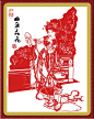 民间剪纸艺术画