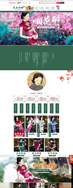 俊龙别姬旗舰店