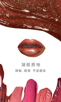 王辣辣spicy采集到眼影详情页