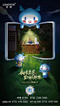 当萌不让，看龙小湖如何攻占朋友圈... : 每逢节日节气，必刷屏。