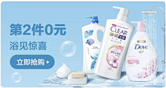 da彬采集到banner