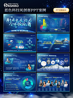喻匆采集到创赛