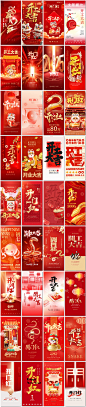 开工大吉开门红开业祝福红包蛇年财神新年PSD海报设计元素材模板-淘宝网