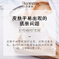 ♥︎秋冬总觉得皮肤干燥？！

千万别不当回事！很多肌肤问题都是从小小的干燥而引起的 ​​​​