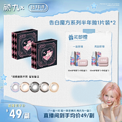 触网而起的网球采集到头图打标