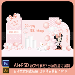 花海妖精采集到迪士尼