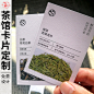 品牌卡片_淘宝搜索