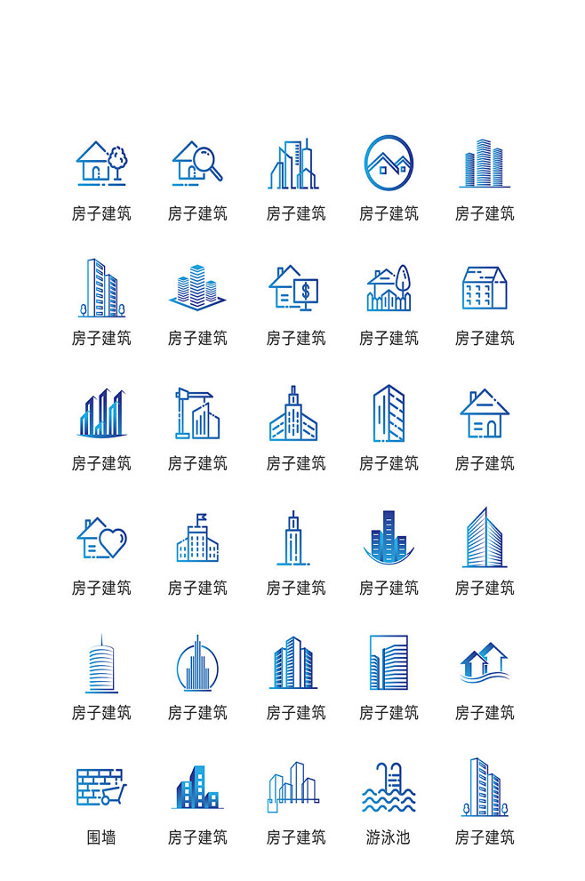 蓝色渐变线条房子建筑矢量icon