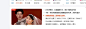 2345截图20240620144942