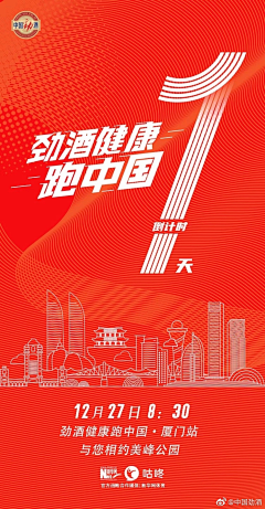 左耳888采集到酒