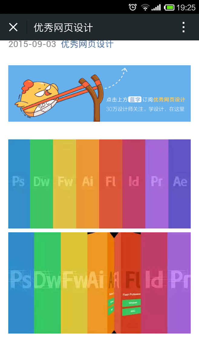 Screenshot_2015-09-0...